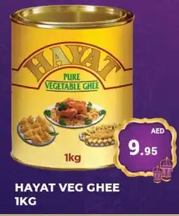 Kerala Hypermarket HAYAT Vegetable Ghee offer