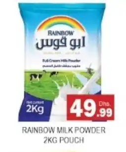 Zain Hypermarket RAINBOW Milk Powder offer