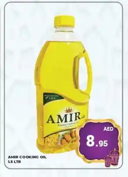 Kerala Hypermarket AMIR Cooking Oil offer