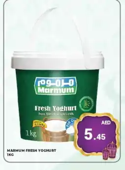 Kerala Hypermarket MARMUM Yoghurt offer