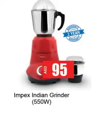 Gulf Hypermarket IMPEX Mixer / Grinder offer