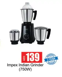 Gulf Hypermarket IMPEX Mixer / Grinder offer