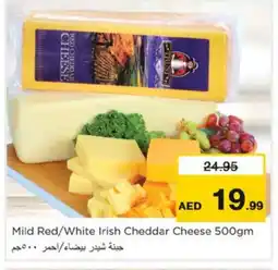 Nesto ALMARAI Cheddar Cheese offer