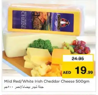 Nesto ALMARAI Cheddar Cheese offer