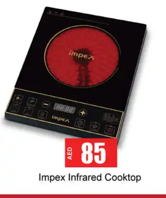 Gulf Hypermarket IMPEX Infrared Cooker offer