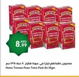 Istanbul Supermarket HEINZ Tomato Paste offer