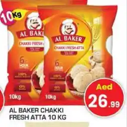 Baniyas Spike Hypermarket AL BAKER Atta offer