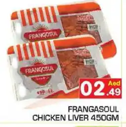 Baniyas Spike Hypermarket FRANGOSUL Chicken Liver offer