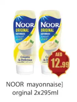 Gulf Hypermarket NOOR Mayonnaise offer