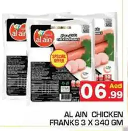 Baniyas Spike Hypermarket AL AIN Chicken Franks offer