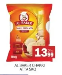 Zain Hypermarket AL BAKER Atta offer