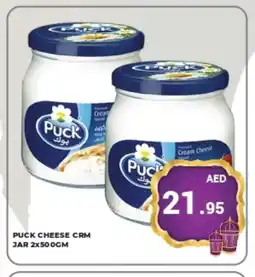 Kerala Hypermarket PUCK Cream Cheese offer