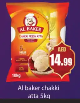 Gulf Hypermarket AL BAKER Atta offer