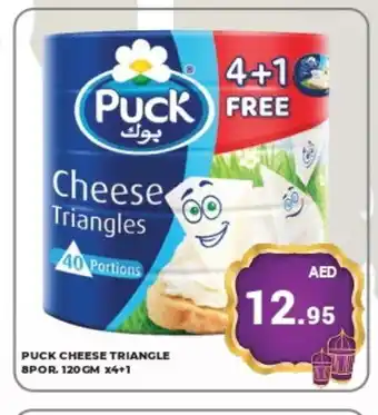 Kerala Hypermarket PUCK Triangle Cheese offer