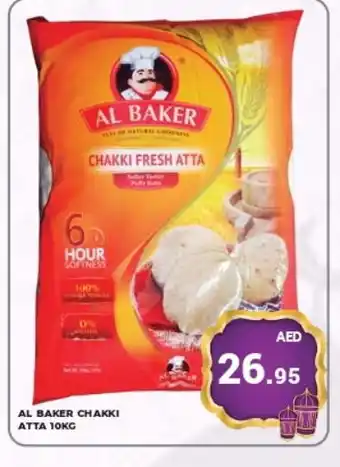 Kerala Hypermarket AL BAKER Atta offer