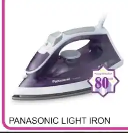 Zain Hypermarket PANASONIC Ironbox offer