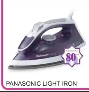 Zain Hypermarket PANASONIC Ironbox offer