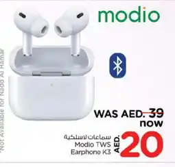 Nesto SAMSUNG Earphone offer