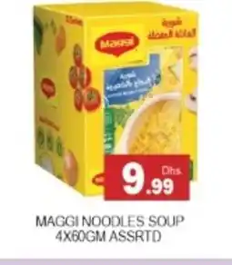 Zain Hypermarket MAGGI Noodles offer