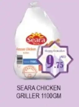 Zain Hypermarket SEARA Frozen Whole Chicken offer