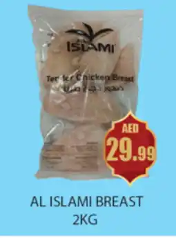 Gulf Hypermarket AL ISLAMI Chicken Breast offer