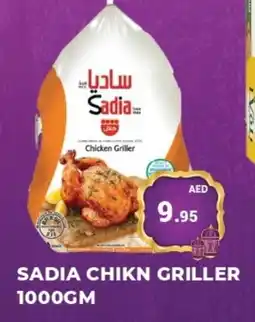 Kerala Hypermarket SADIA Frozen Whole Chicken offer