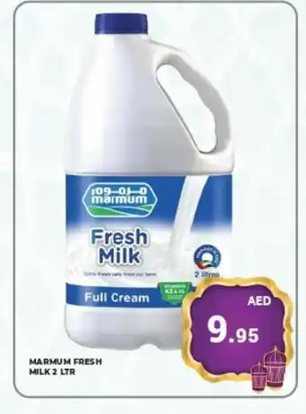 Kerala Hypermarket MARMUM Fresh Milk offer