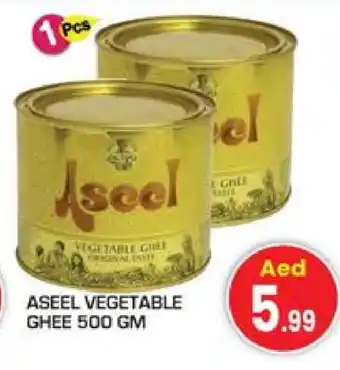 Baniyas Spike Hypermarket ASEEL Vegetable Ghee offer