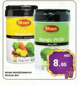 Kerala Hypermarket SHAN Pickle offer