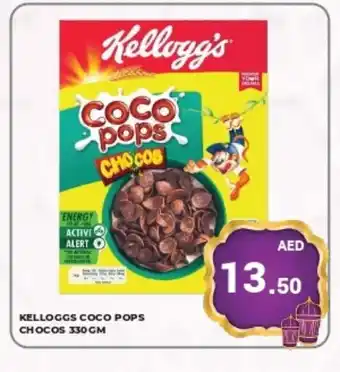 Kerala Hypermarket KELLOGGS Cereals offer