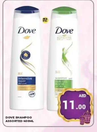 Kerala Hypermarket DOVE Shampoo / Conditioner offer