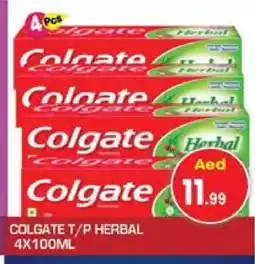 Baniyas Spike Hypermarket COLGATE Toothpaste offer