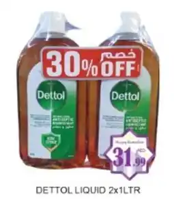 Zain Hypermarket DETTOL Disinfectant offer