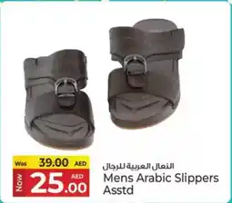 Kenz Hypermarket Mens arabic slippers offer