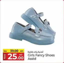 Kenz Hypermarket Girls Fancy Shoes offer