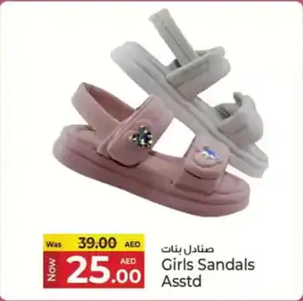 Kenz Hypermarket Girls Sandals offer