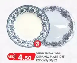 KM Trading Ceramic plate  KN5629/30/32 offer