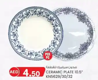 KM Trading Ceramic plate  KN5629/30/32 offer