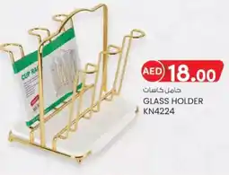 KM Trading Glass holder KN4224 offer