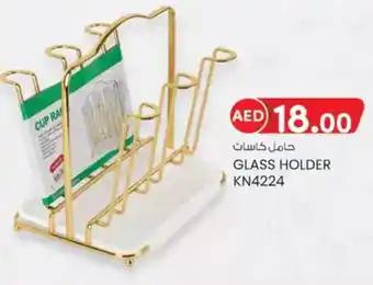 KM Trading Glass holder KN4224 offer