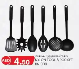 KM Trading Nylon tool  set KN1909 offer