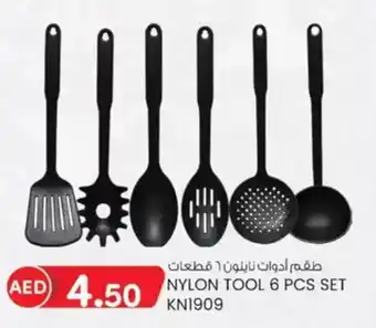 KM Trading Nylon tool  set KN1909 offer