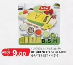 KM Trading Kitchenette vegetable grater set KN1916 offer