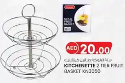 KM Trading Kitchenette 2 tier fruit basket KN3050 offer