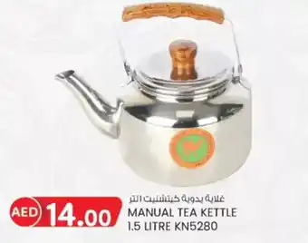 KM Trading Manual tea kettle KN5280 offer