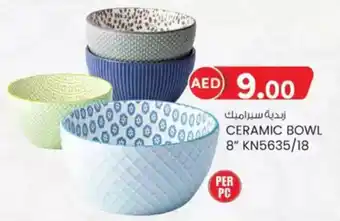 KM Trading Ceramic bowl  KN5635/18 offer