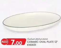 KM Trading Ceramic oval plate KN5631 offer