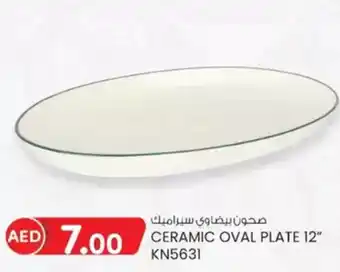 KM Trading Ceramic oval plate KN5631 offer