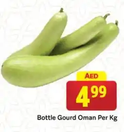 City Retail Supermarket Bottle Gourd offer