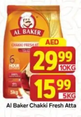 City Retail Supermarket Al baker chakki fresh atta offer